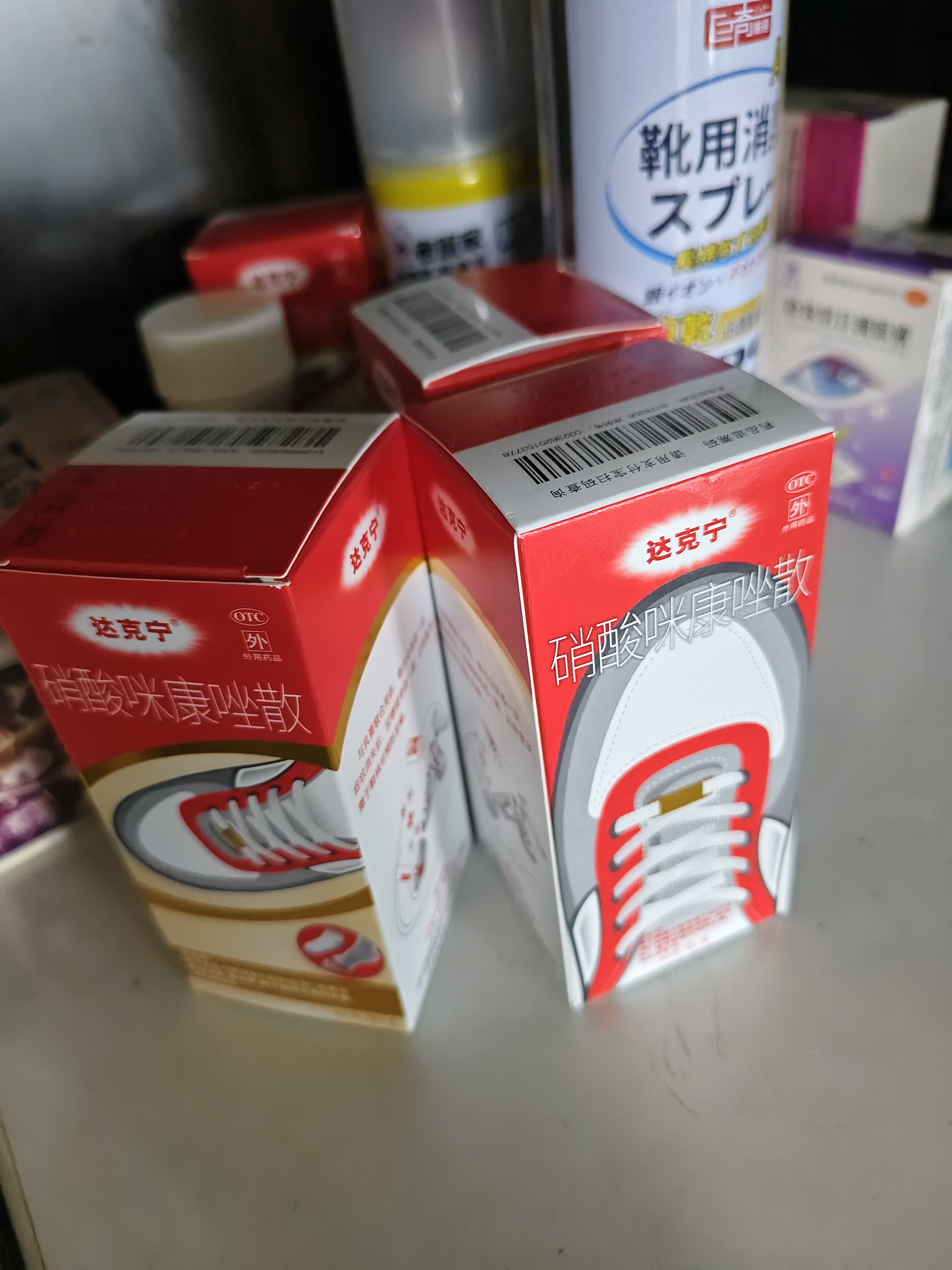 【原研药】达克宁硝酸咪康唑散粉40g脚气药止痒脱皮烂脚丫真菌感染自营脚出汗脚臭专用药米糠挫足癣乳膏泡脚 实拍图