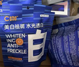 C咖【王一博同款】美白小罐膜*10补水抗皱紧致淡斑涂抹面膜生日礼物 实拍图