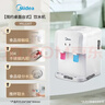 美的（Midea）饮水机茶吧机家用上置式净水机一体客厅台式烧水壶高端桶装办公室电水壶养生壶台式桌面YR1220T 实拍图