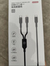 京东京造数据线二合一苹果17/16充电线PD100W/30W快充线一拖二头适用苹果全系安卓手机iPad平板笔记本 实拍图