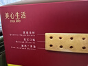 美心生活英伦风黄油酥饼288g 休闲零食曲奇饼干伴手礼企业团购 实拍图