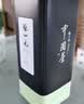 张一元茶叶绿茶（尚品）龙井茶2026新茶春茶耐泡浓香型龙井一级100g罐装 实拍图