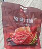 良品铺子原味肉脯500g 自营靖江风味高蛋白鸡肉干肉脯独立小包装 休闲零食 实拍图