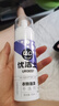 优洁士 衣物油渍干洗剂150ml*1瓶衣服去油渍免水洗强力去污棉服清洗剂 实拍图