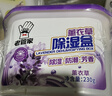 老管家薰衣草除湿盒230g*3干燥剂室内衣柜卧室汽车回南天吸湿防霉剂 实拍图