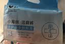 Q21【李维嘉推荐】洁癖裤一次性内裤儿童 【男童平角】7条 110 实拍图