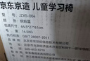 京东京造儿童学习椅学生椅儿童座椅写字学习椅【一键自适应追背】蓝 实拍图