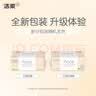 洁柔抽纸 粉Face3层110抽*48包 可湿水纸巾卫生纸 柔韧抽纸 整箱纸巾 实拍图