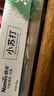 纳美（Namei）小苏打牙膏亮白清新口气含氟竹盐健齿护龈减轻口气牙膏180g 实拍图
