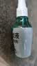 润本驱蚊液驱蚊喷雾花露水户外防蚊虫叮咬驱蚊水7%驱蚊酯无香50ml*2 实拍图