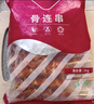 大用骨肉相连2斤 鸡肉串鸡软骨串烧烤冷冻鸡脆骨连串油炸小吃炸串清真 实拍图