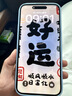 Smorss【秒贴2片装】iPhone15ProMax钢化膜适用苹果15ProMax手机膜高清无尘仓秒贴膜防摔抗指纹全屏覆盖 实拍图