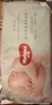 好奇小森林纸尿裤S52(4-8kg)尿不湿心钻【低敏天花板】 实拍图