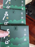 卢正浩绿茶遥遥领鲜龙井茶叶特级6g2026新茶上市明前头采春茶品鉴 实拍图