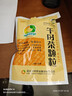 午时 午时茶颗粒 6g*20袋*5包 风寒感冒发热头痛腹痛腹泻恶心呕吐 实拍图
