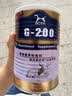 BOTH 宠物奶粉0-4个月 幼犬幼猫奶粉 益生菌配方 羊奶粉450g 实拍图