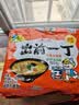 出前一丁日清 进口方便面 北海道味增猪骨汤味100g*5袋  泡面热门商品推荐 实拍图