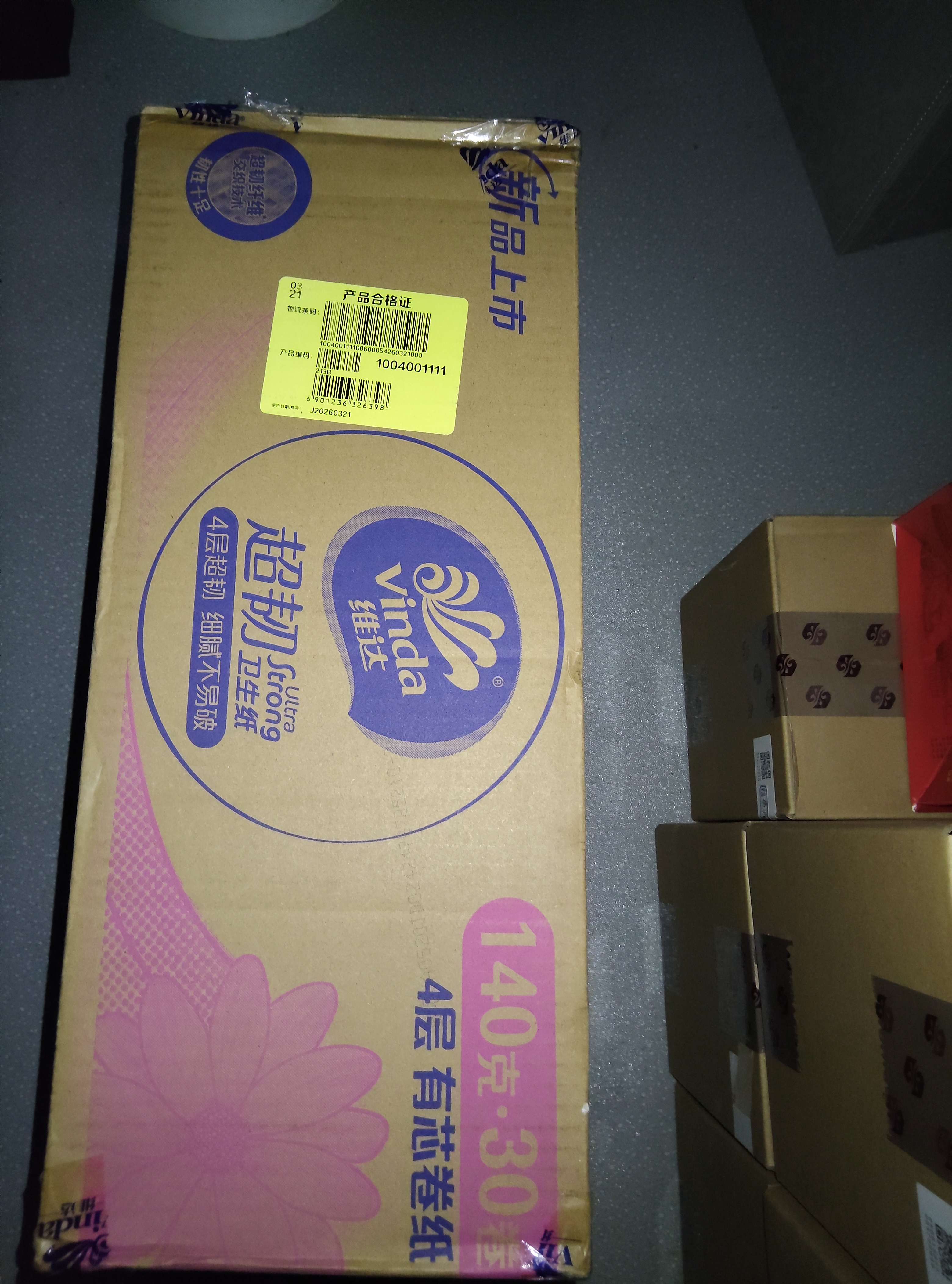 维达（Vinda）有芯卷纸 蓝色经典4层130克*10卷 厚韧 卫生纸厕纸 卷筒纸纸巾 实拍图