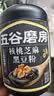 五谷磨房黑芝麻糊低GI核桃芝麻黑豆粉早餐代餐粉黑芝麻五黑粉600g 实拍图