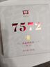 大益TAETEA茶叶普洱茶熟茶4年陈化7572饼茶盒装200g/饼经典标杆口粮茶 实拍图