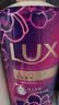 力士（LUX）(LUX)沐浴露 醉梦罗兰香馥郁香氛沐浴乳1000g 持久留香 实拍图