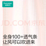 全棉时代少女文胸内衣女学生背心青春期纯棉透气 二/三阶段 奶白 M（160） 晒单实拍图
