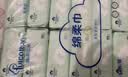 棉柔世家（FulCotton）棉柔世家婴儿绵柔巾 【80抽*36包】一次性洗脸巾洁面巾干湿擦脸巾 实拍图