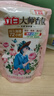 立白大师香氛洗衣液 100g袋装 持久留香玫瑰花香 柔顺护衣旅行装 实拍图