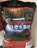疯狂水草亚马逊水草泥1L鱼缸造景水草缸底砂免洗水藻泥生态鱼缸专用水草泥 实拍图