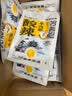 和府捞面酸辣牛肉面225g*3拉面有料煮面 早餐挂面囤货方便煮面捞面 实拍图