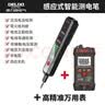 德力西电笔2897智能测电压多功能测断线数显电工专用感应试电笔 实拍图