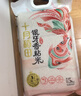 十月稻田 油粘米 银牙香粘米 10斤（南方大米 籼米 5kg/公斤） 实拍图