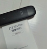 中兴（ZTE）F30 Pro 随身wifi6免插卡移动wifi无线网卡便携式热点4g路由器无限笔记本电脑通用流量2025款 实拍图