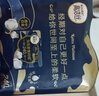 高洁丝阳光烘烘&海岛棉卫生巾12包107片日夜护垫姨妈巾自营夏季轻薄透气 实拍图