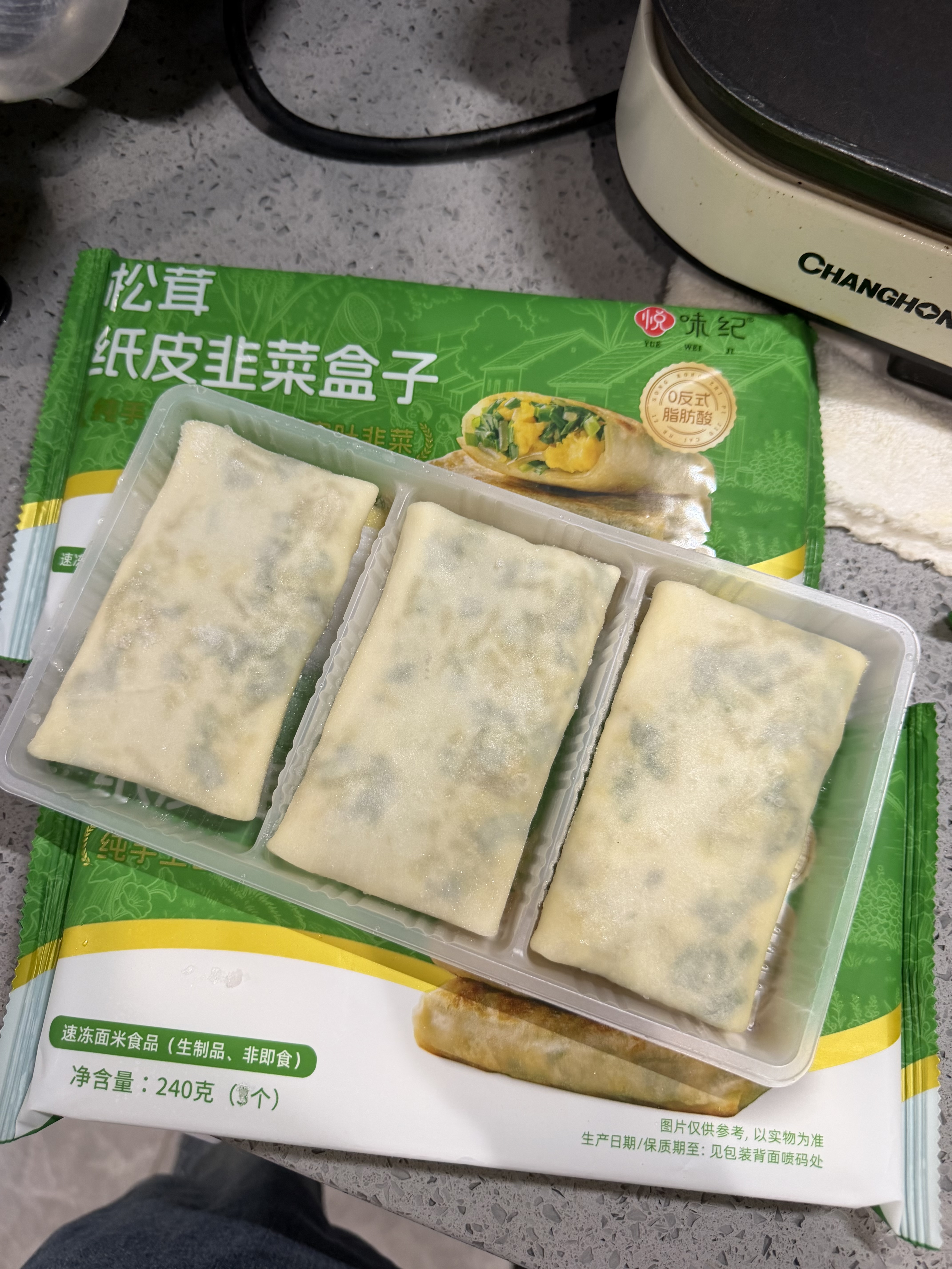 悦味纪 松茸纸皮韭菜盒子240g*3包 9个 手工菜龙菜蟒 韭菜鸡蛋馅饼早餐 实拍图
