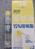 润本驱蚊液驱蚊喷雾花露水15%派卡瑞丁30ml*2+止痒喷雾30ml*2防蚊虫 实拍图