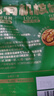 三只松鼠云南有机核桃500g/袋 坚果炒货干果仁特产休闲零食长辈团购送礼 实拍图