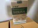 贝哺美 牛乳钙咀嚼片1-3岁以上婴幼儿童青少年补钙牛乳粉钙片 60片 2盒限时抢购【抓住成长黄金期】 120片*2盒 实拍图
