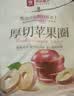 良品铺子厚切苹果圈90g*3袋冻干苹果干非油炸果干配料只有苹果块健康零食 实拍图