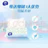 维达（Vinda）抽纸 细韧3层110抽*60包 细腻柔韧 餐巾纸卫生纸 整箱 实拍图