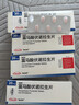 【原研进口】沃克 富马酸伏诺拉生片 20mg*7片/盒 4盒装 实拍图
