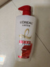 欧莱雅多效修护洗发水强韧滋润洗发露500ml（新旧包装随机发货） 实拍图