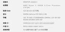 雷神银翼24.5英寸420Hz原生400 FastIPS硬件低蓝光1ms HDR450nit峰值升降旋转电脑电竞显示器ZF25F400L 实拍图