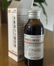 [喜达康] 水解蛋白口服溶液100ml/瓶 实拍图