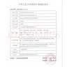 可孚一次性医用无菌橡胶手套医疗外科无菌手套家用独立包装L码20只 实拍图