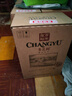张裕（CHANGYU）多名利赤霞珠精品干红葡萄750ML*6 整箱特惠 实拍图
