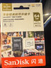 闪迪（SanDisk）64GB TF（MicroSD）内存卡 4K V30 U3 适用于家庭监控及行车记录仪内存卡 坚固耐用 更久录制时长 实拍图