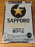 三宝乐（Sapporo）札幌经典黑标生啤酒漫画家限定日本啤酒原装进口 黑星标【27年5月到期】 350mL 24罐 实拍图