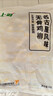 上鲜古屋风味无骨鸡柳 2斤/袋 鸡柳大人无骨鸡肉 空气炸锅半成品 实拍图