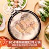 温氏胡椒猪肚鸡火锅套餐1001g（3-4人份）广式猪肚鸡汤半成品菜 实拍图